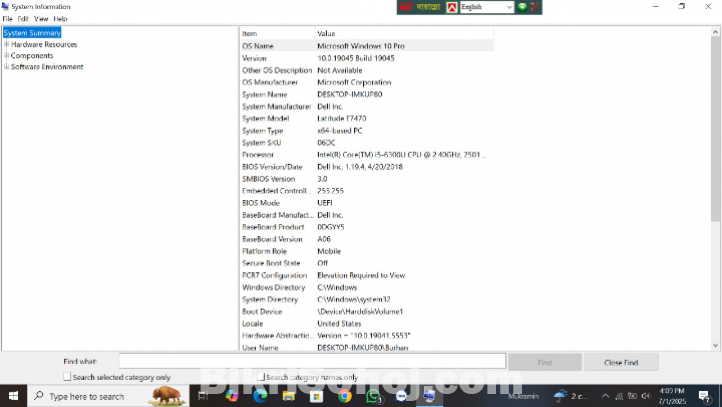 Dell latitude e7470 core i5, 6 Gen
